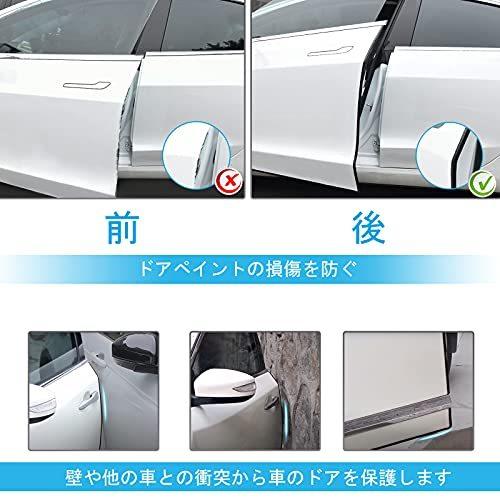 人気商品 他の Mictuning Mictuning 車ドアモール ドアモール ドアガード ドアエッジプロテクター ドアエッジガード 5m 車の ドアエッジモール U字型ドアエッジプロテ Www Threeriversofs Com