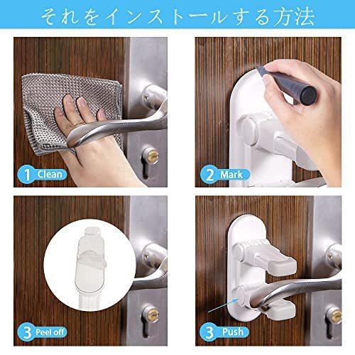 ドアストッパー 猫 チャイルドロック 子供安全ロック ベビーガード 赤ちゃんドアレバーロック固定 ドア 引き出し 扉 戸棚 開閉禁止 指はさみ いた 限定価格セール