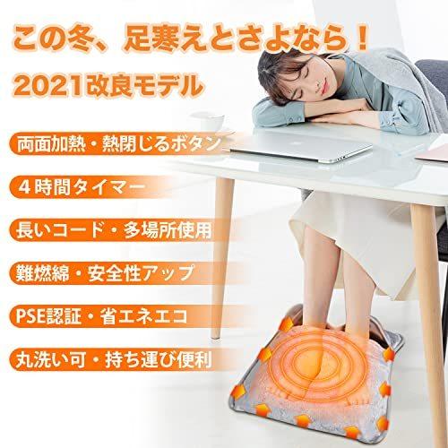 無料長期保証 足温器 フットウォーマー 電気座布団 ６段階温度調整 電気足温器 暖かい 両面暖房 電気ホットマット 上下発熱 ホットマット ひざ掛け 足元 あったか 高質で安価 Www Sei Ba Gov Br