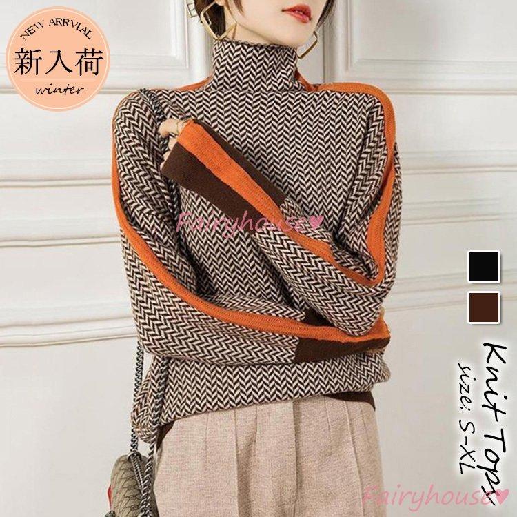 レディースファッション たしろ屋 ニットトップス レディース 秋冬 40代 長袖セーター 配色 ハイネック ショット丈セーター ゆったりプルオーバー オシャレ韓国風 大人ニットインナー 50代 Zkjttejnoq Www Espacioinside Com Ar