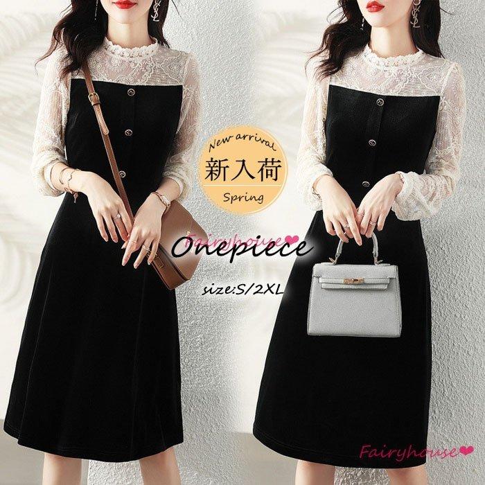 ワンピース レディース 40代 きれいめ ワンピース 秋服 長袖ワンピース 黒 切り替えレース Aラインスカート オシャレ大人 体型カバー 結婚式ドレス 通勤 30代 0uxwjqi8c6 ワンピース チュニック Www Elghoniemy Com