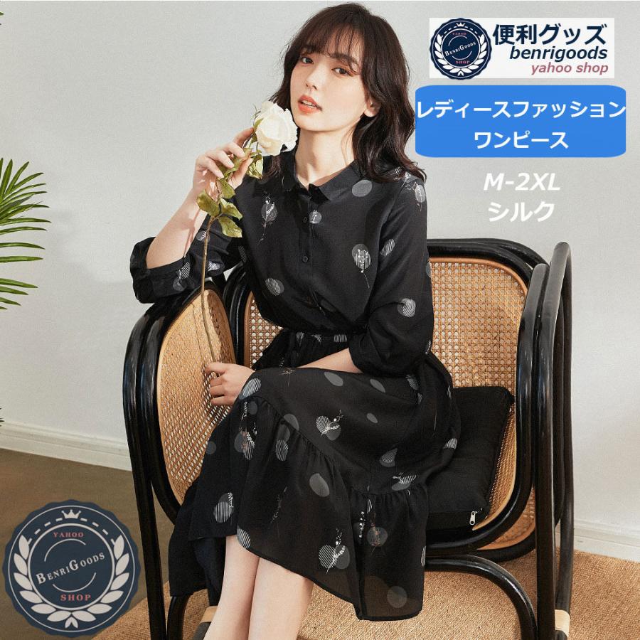 全て無料 シルクワンピース ドット柄 水玉 フラワー 淑女 五分袖 新着 レディース 半袖 シルク ワンピース 春 夏 お出かけ スリット ファッション おしゃれ 送料無料 ショッピング買付 Superavila Com