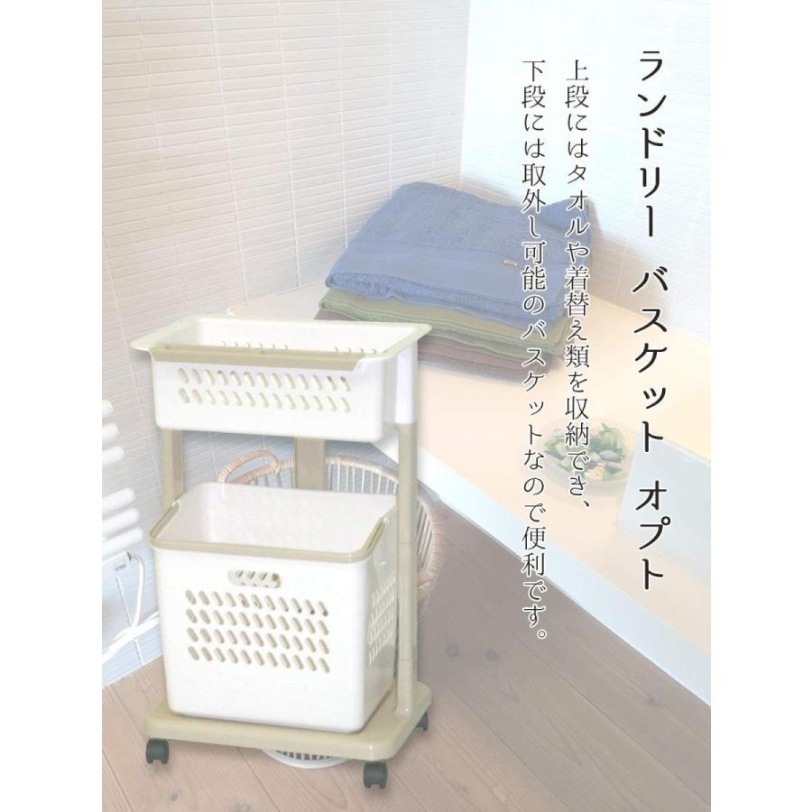 平和工業 ランドリー バスケット オプト 45 ベージュ Fcekano Edu Ng