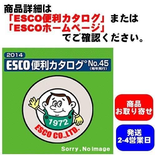 エスコ　充電式フラッシュライト　LED首振マグネット付黄　EA758SD-27