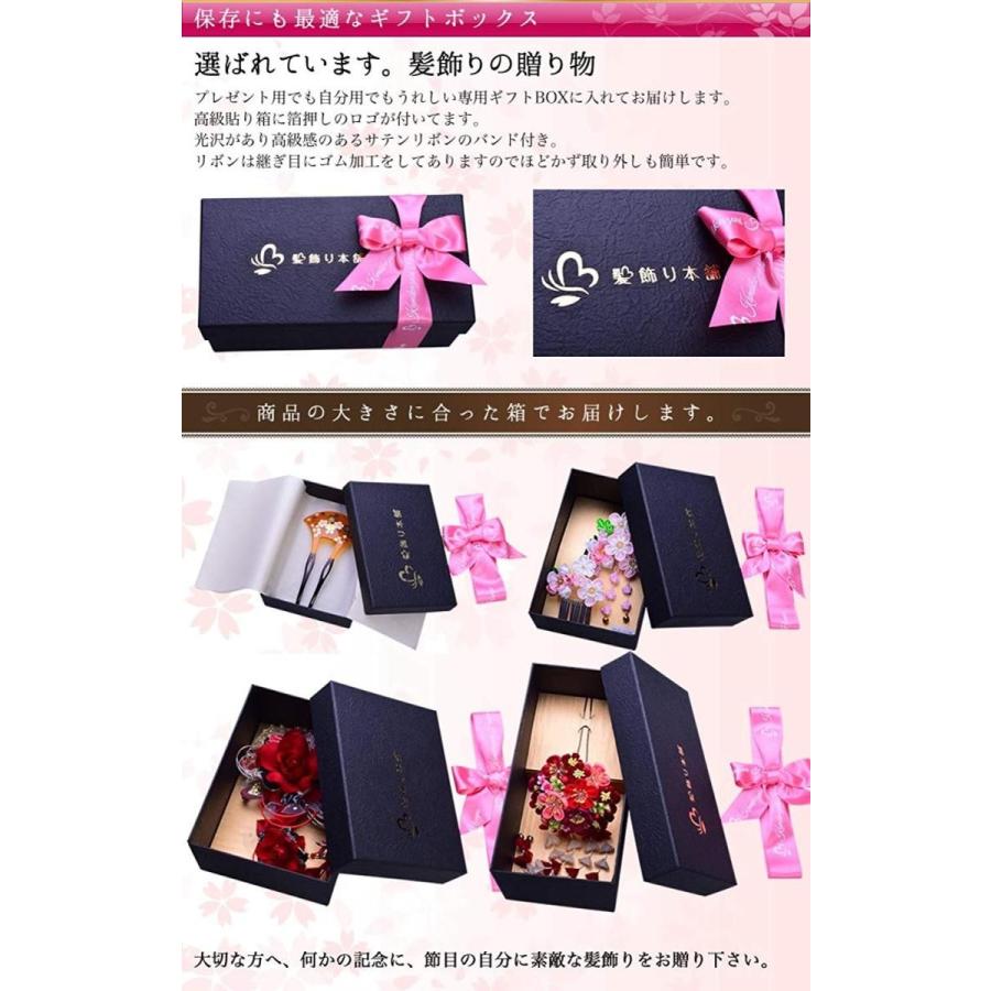 絶対一番安い 七五三髪飾り かんざし ピンク 菊 梅つまみ細工 子供 髪型 着物 和装 花簪 正月 3歳7歳 Tdaオンラインショップ 通販 Yahoo ショッピング 60 Off Regionmarket Store