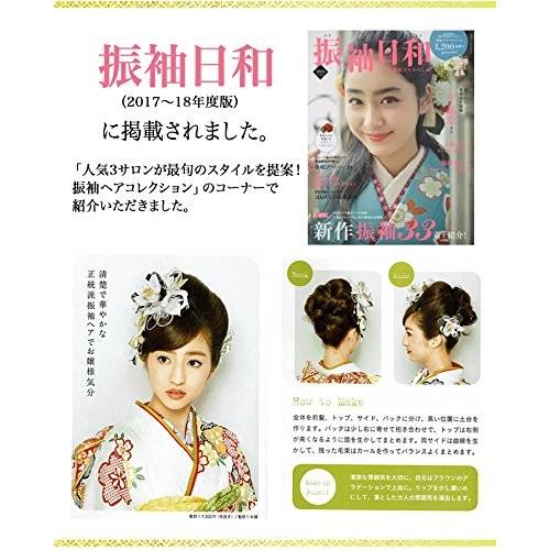 花髪飾り かんざしセット 白 オフホワイト 成人式 振袖 卒業式 袴 着物 和装 簪 髪型 Tdaオンラインショップ 通販 Yahoo ショッピング
