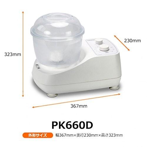 日本ニーダーパンニーダー パンこね器 手作りパン 生地 PK660D ホワイト 日本ニーダー(KNEADER)?パンニーダー?パンこね器 手作りパン