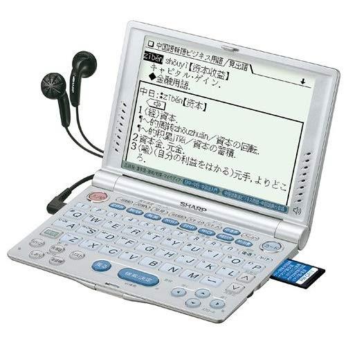 シャープ　電子辞書　PW-V8600　(25コンテンツ,　第二外国語モデル,　中国語,　音声対応)