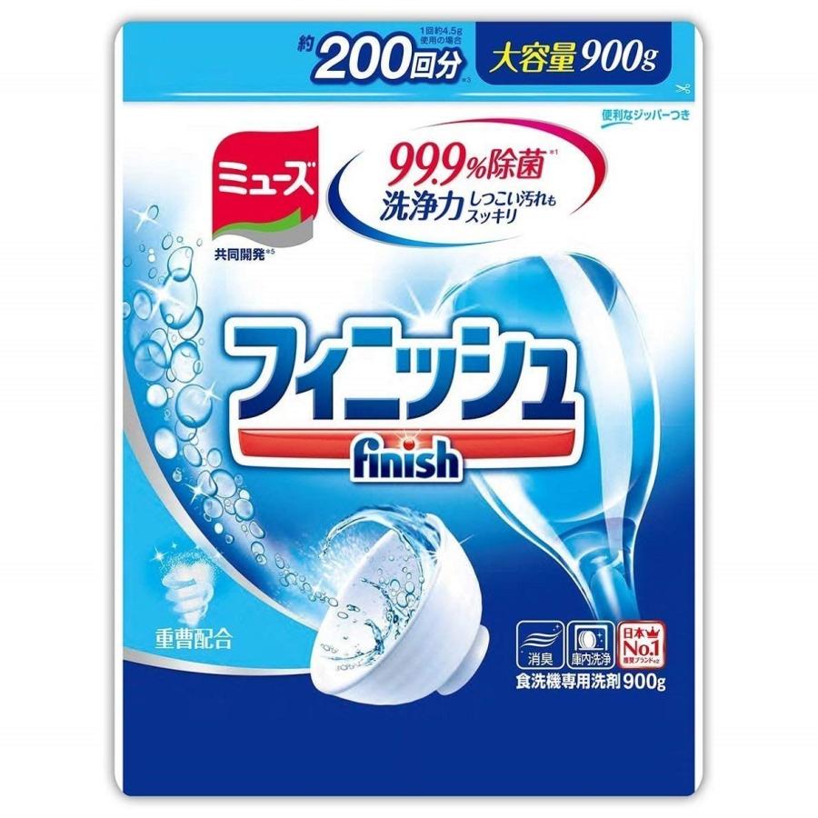 フィニッシュ 食洗機用洗剤 パウダー 詰替 900g (約200回分)