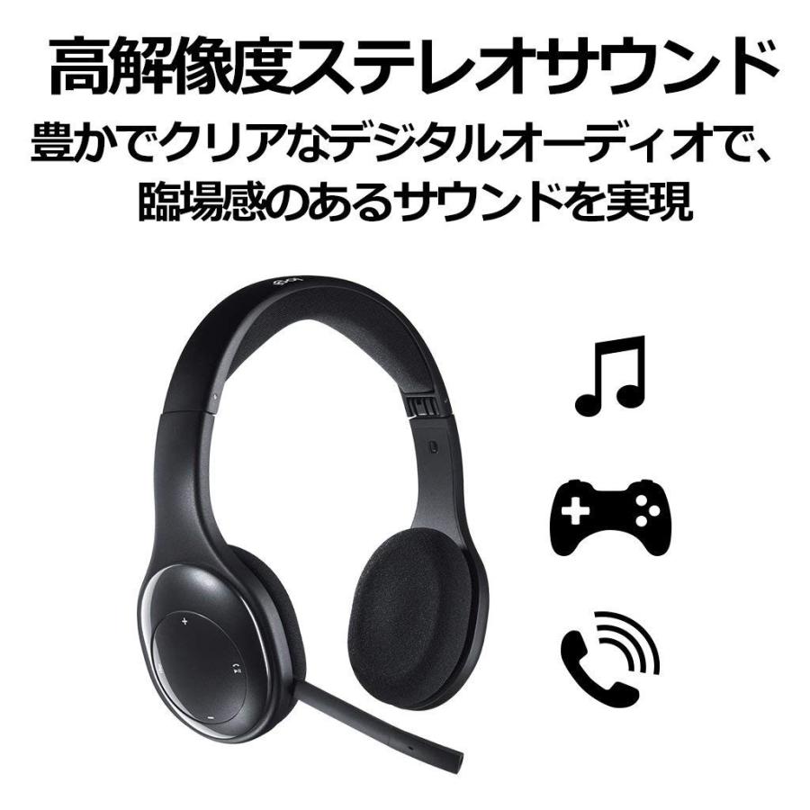 ロジクール ワイヤレスヘッドセット H800r | energysource.com.br