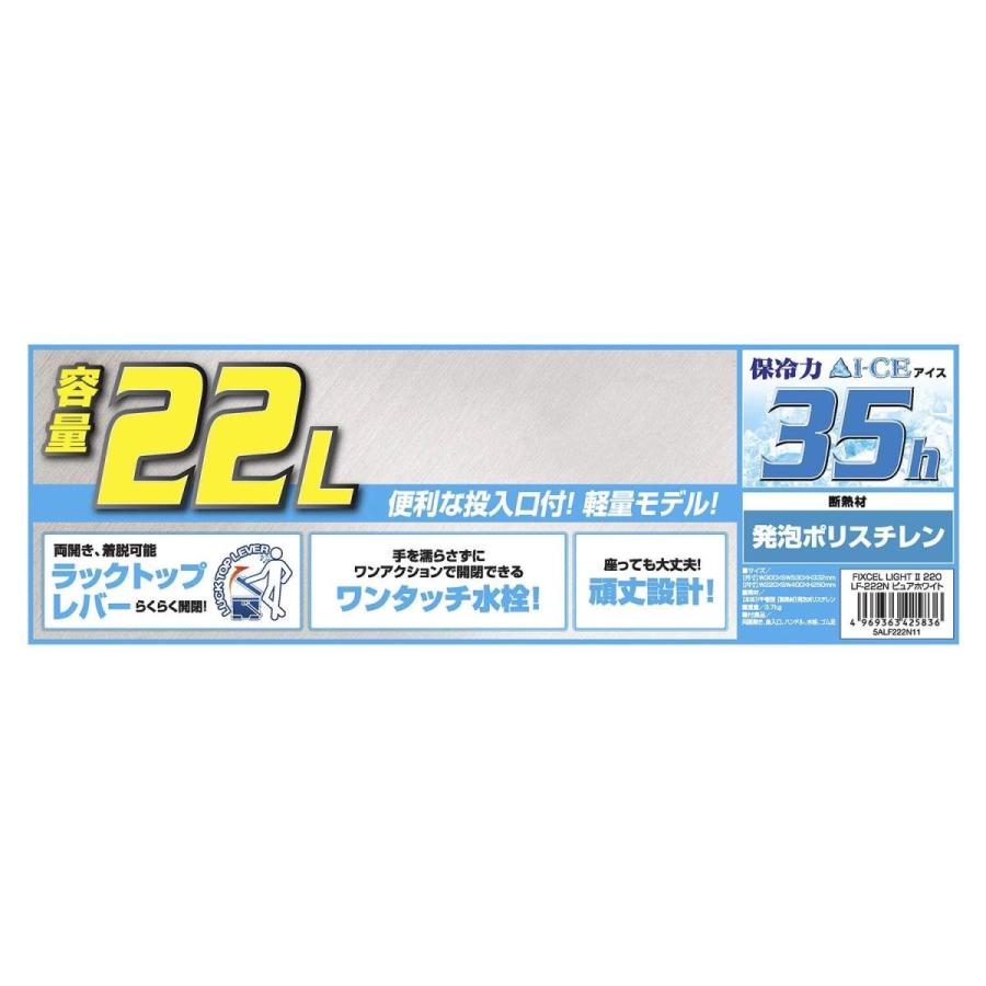 在庫限り シマノ Shimano クーラーボックス 22l フィクセル ライト2 2lf 222n 釣り用 ライムグリーン 高速配送 Skywingstoursandtravels Com