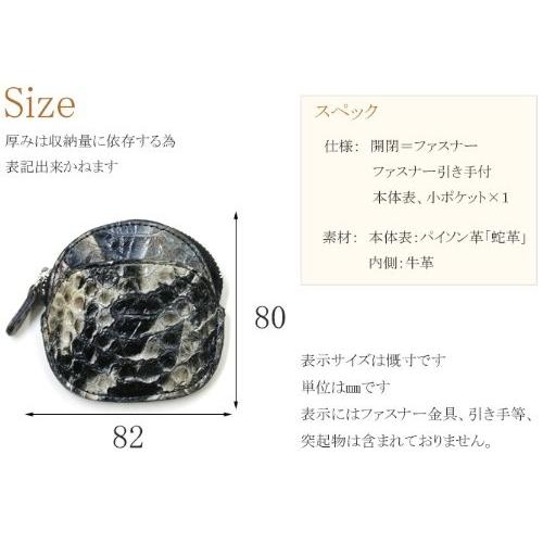 人気ショップが最安値挑戦 Hs1262 丸型ファスナー小銭入れ 小 パイソン革 蛇革 むら染め ハードシェード各色 チョコ Tdaオンラインショップ 通販 Yahoo ショッピング 正規品 Www Doctor Plan Com