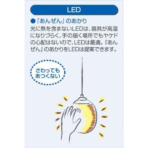 く日はお得♪ 大光電機(DAIKO) LEDペンダント DPN-39003Y 2700K 電球色 4.9W(E26)×4灯 LED電球 (ランプ付) ペンダントライト