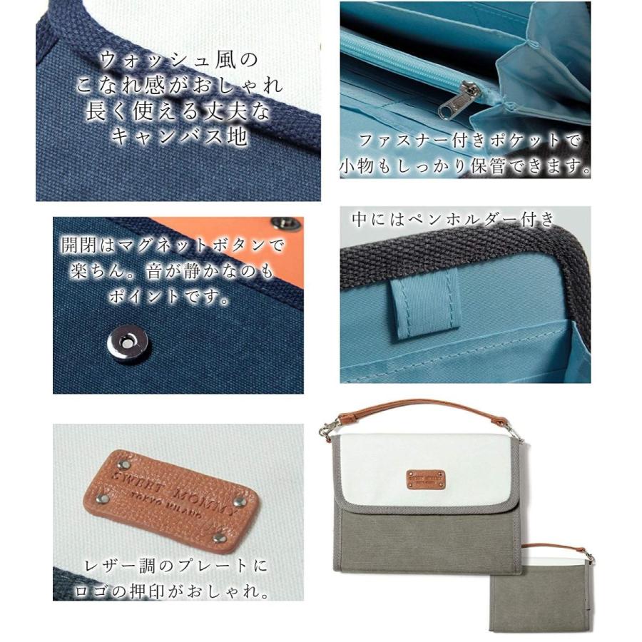 Sweet Mommy 母子手帳ケース 2人分 キャンバス地 ジャバラ式 ピンク Supersport Tn