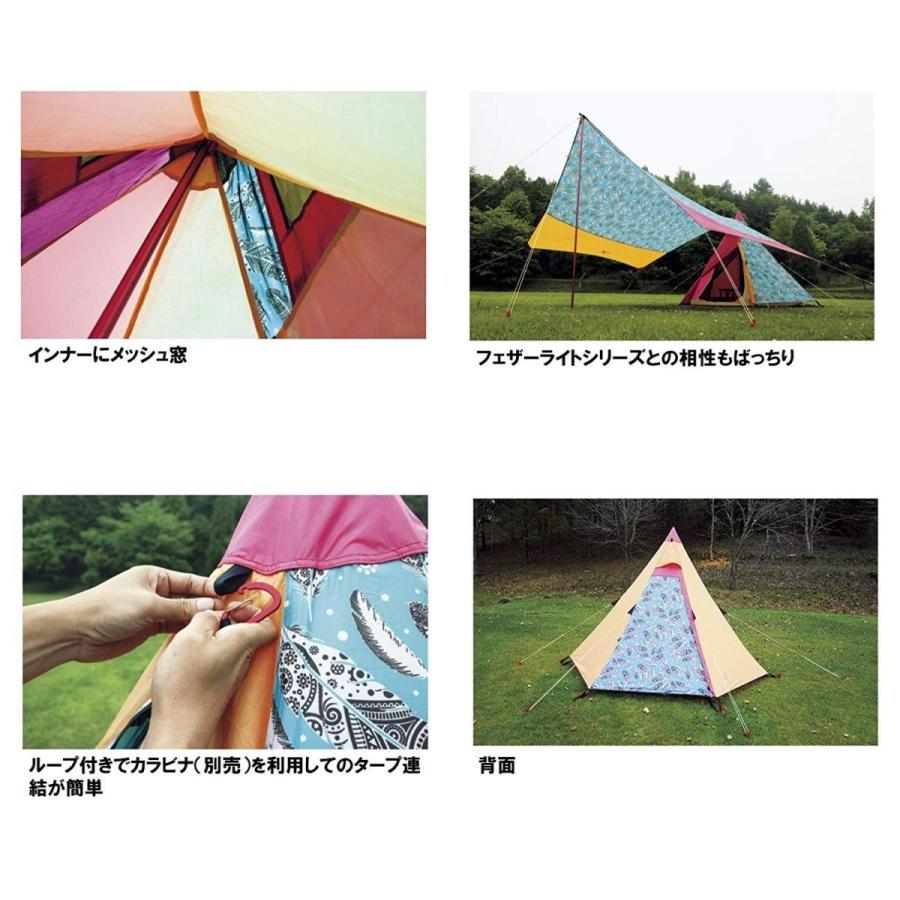 North Eagle ノースイーグル テント ワンポールテントフェザーライト0 1 2人用 Ne2 Tdaオンラインショップ 通販 Yahoo ショッピング