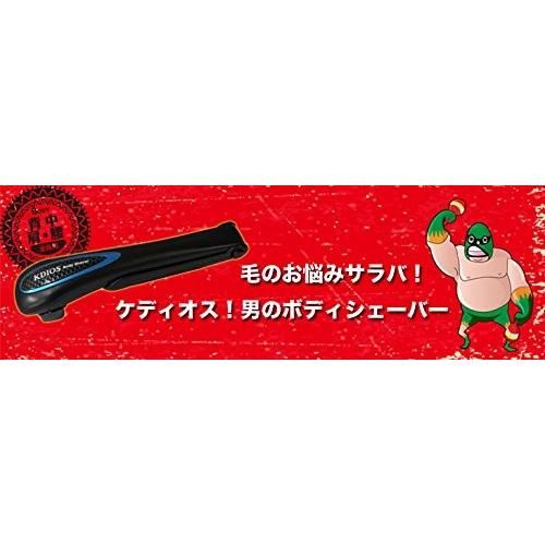 全サイト最安価 ケディオス Kdios 男性用グルーミングヒートカッター ボディシェーバー セット 男性用グルーミングヒートカッター セット ならショッピング ランキングや口コミも豊富なネット通販 更にお得なpaypay残高