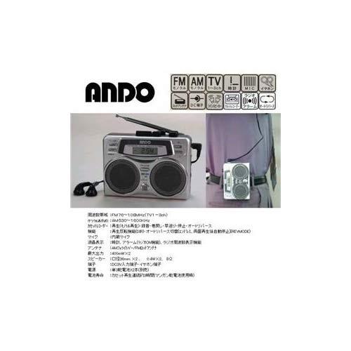 SALENEW大人気! 2スピーカーラジカセ RC7-874D - tmstudios.co.za