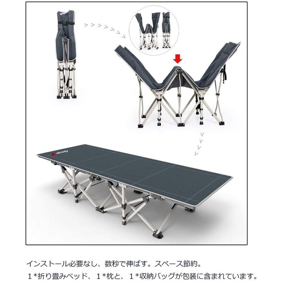 FLAMROSE キャンプ ベッド コット アウトドア ベッド キャンピングコット キャンピングベッド 簡易ベッド 折りたたみ式 イス 便利|benriithiban|16