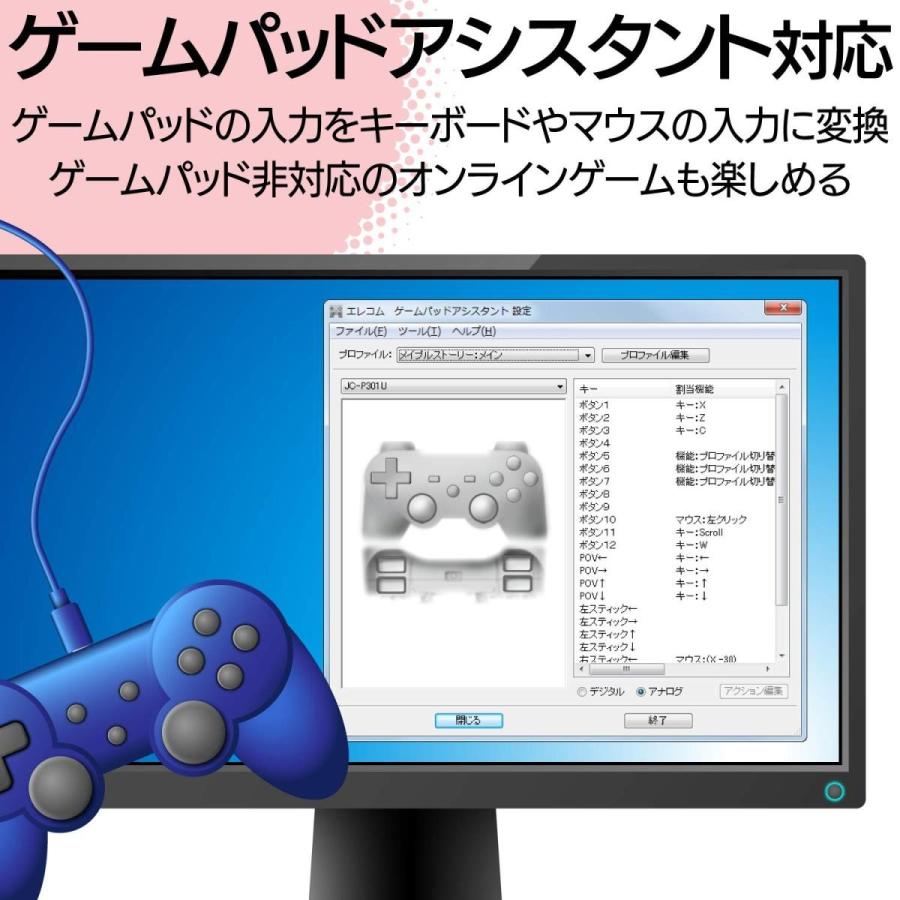 エレコム ゲームパッドコンバータ Usb接続 プレステ3コントローラ対応 1ポート ブラック Jc P301ubk Tdaオンラインショップ 通販 Yahoo ショッピング