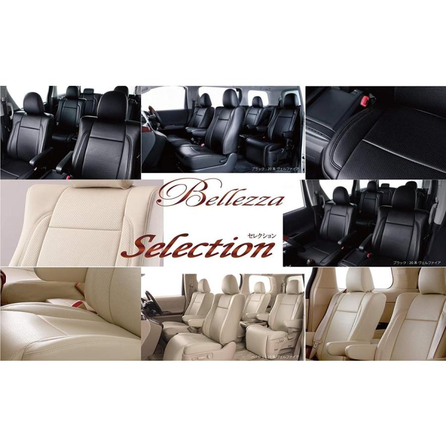 10人乗り Gl Bellezzaシートカバー ハイエースワゴン セレクション型式0系年式h24 5 ハイエースワゴン Selection Selection ベレッツァ