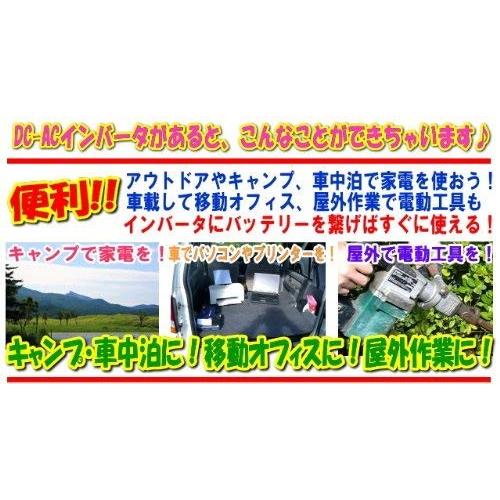 珍しい Dc12v用700w Ac100v正弦波インバーター 50hz 60hz周波数切替式 リモートポート付 日本メーカー製 新作モデル Nooitmeergrasmaaien Be