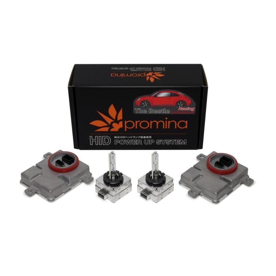 Promina プロミナ Racingpmh002 Hid Power Beetle Racingpmh002 Up System Hidバルブ The For The