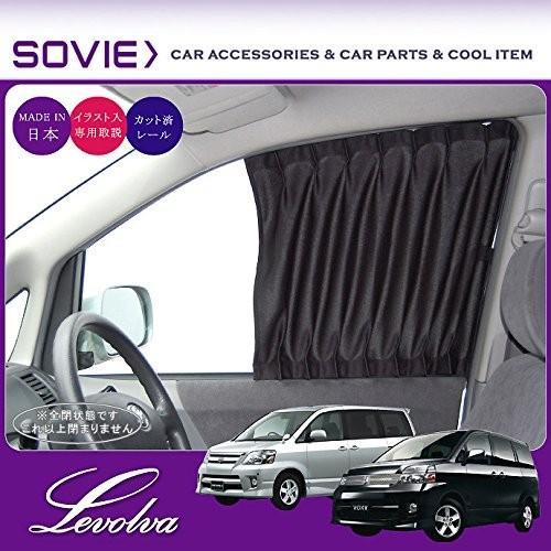 Levolvaレヴォルヴァazr60系 Azr65系ノア ヴォクシー専用フロントカーテンセット サンシェード不要のドレスアップ 車中泊グッズ Tdaオンラインショップ 通販 Yahoo ショッピング