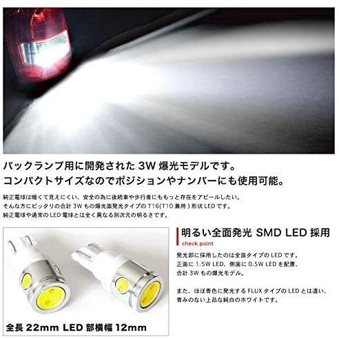 断トツ爆光3w Zre212w カローラツーリング Led バックランプ バック球 T16 T10 兼用 R1 10 2個set ウェッジ Tdaオンラインショップ 通販 Yahoo ショッピング