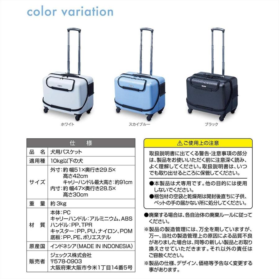 ジェックス OSOTOキャリー roller(ローラー) スカイブルー M サイズ ジェックス OSOTOキャリー roller ローラー スカイブルー サイズ O1261951992(11589円)