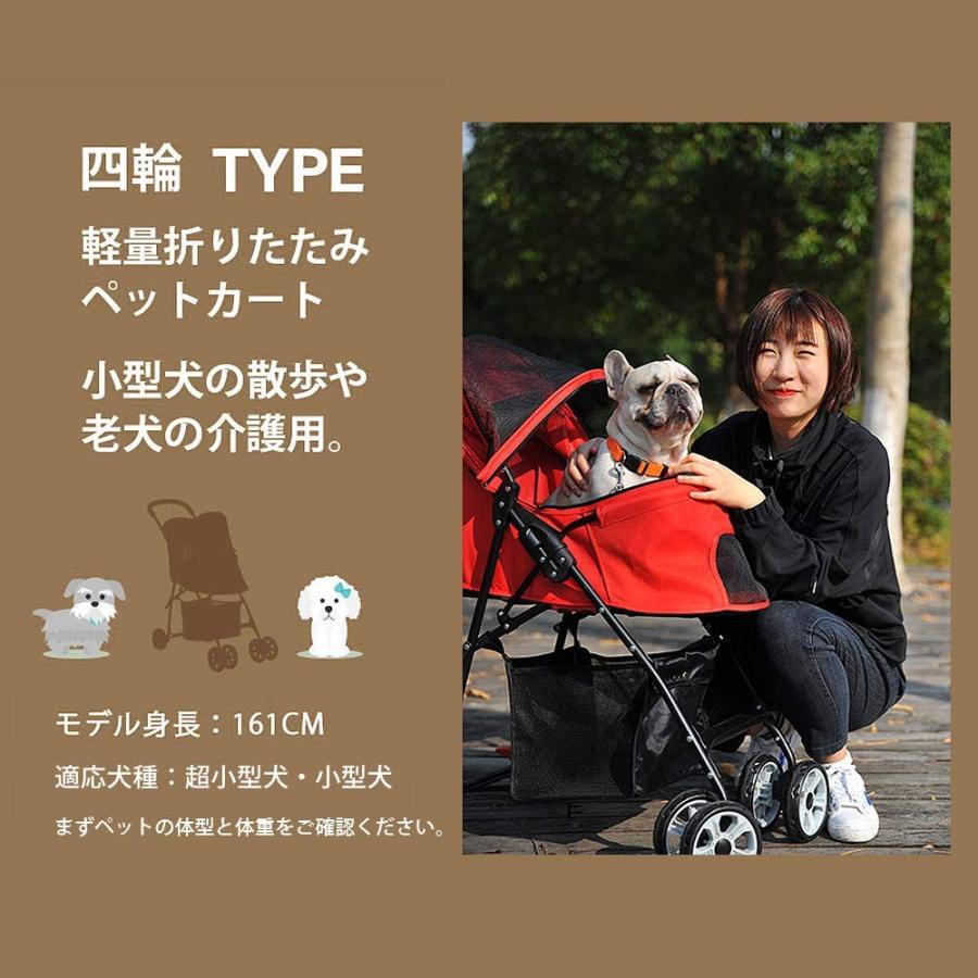 Osj 折りたたみ ペットカート 3輪 4輪 軽量 安全装置付 ドッグカート キャリー 小型犬 中型犬 老犬 介護用 収納バッグ 4色対応 Purrworld Com
