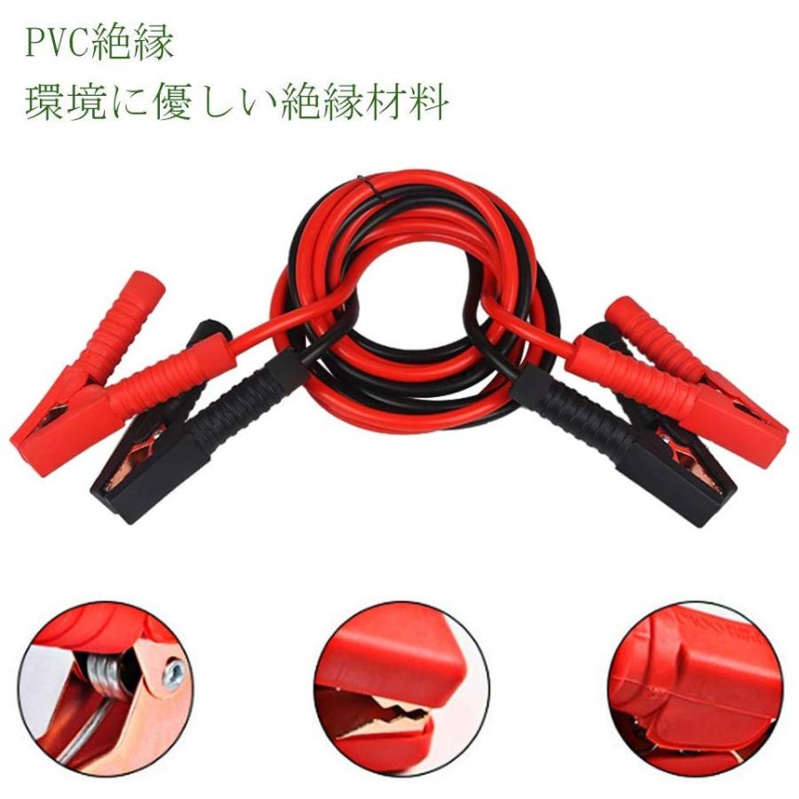 ブースターケーブル 4ｍ 500a 大容量 極太 自動車 バイク 使い方簡単 バッテリー上がりに 12v 24v 両対応 Idan Online Co Il