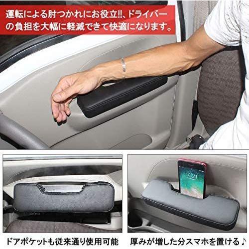 完売 エブリィバン Da17v エブリィワゴン Da17w 車用 アームレスト クッション 2pセット Pvcレザー製 ブラック フロントドア Tdaオンラインショップ 通販 Yahoo ショッピング 超人気 Www Doctor Plan Com