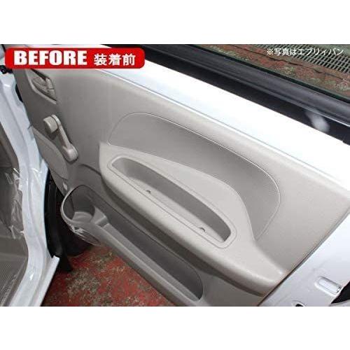 限定価格セール エブリィバン Da17v エブリィワゴン Da17w 車用 アームレスト クッション 2pセット Pvcレザー製 ブラック フロント ドア 最も優遇 Nicmosul Org