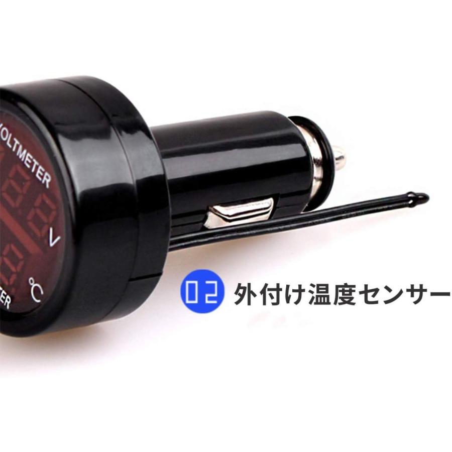 Bquel デジタル電圧計 2in1 12v 24v Led シガーソケット ブルー レッド 温度計 車 車内 車載 新しく着き 温度計