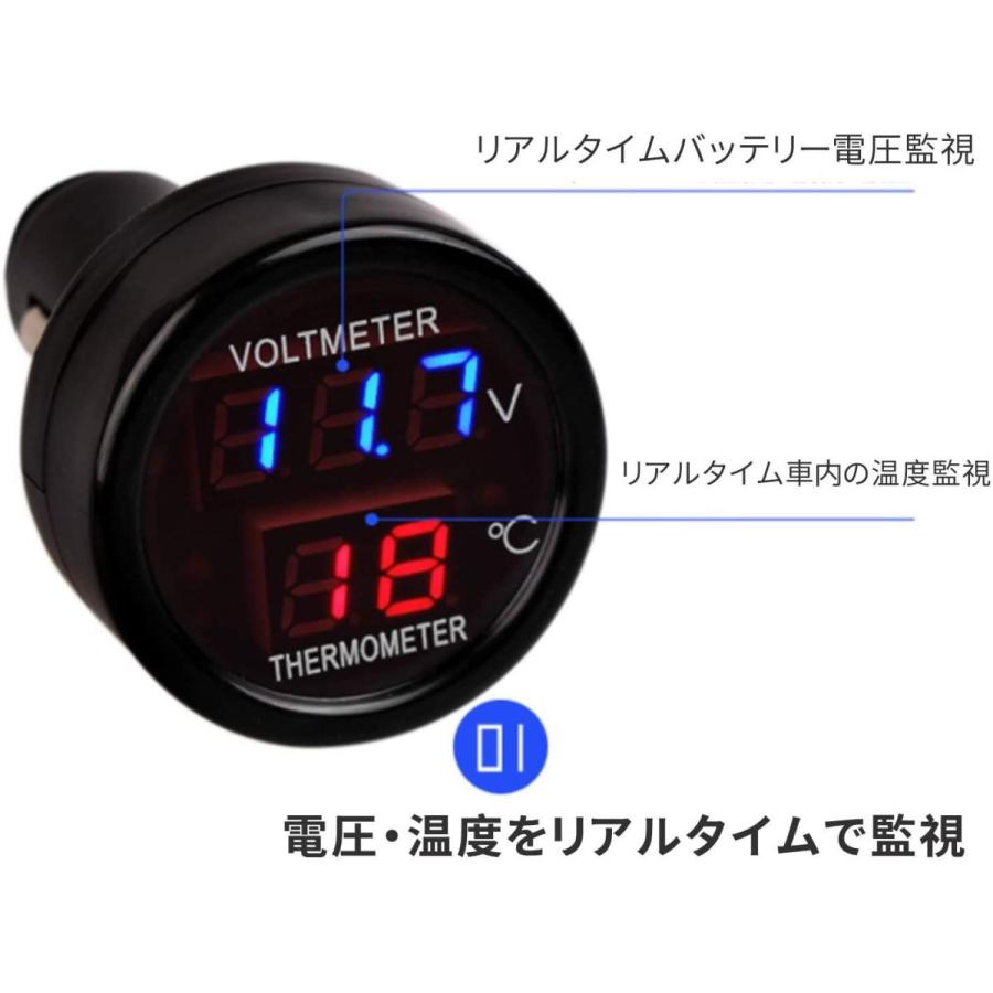 Bquel デジタル電圧計 2in1 12v 24v Led シガーソケット ブルー レッド 温度計 車 車内 車載 新しく着き 温度計