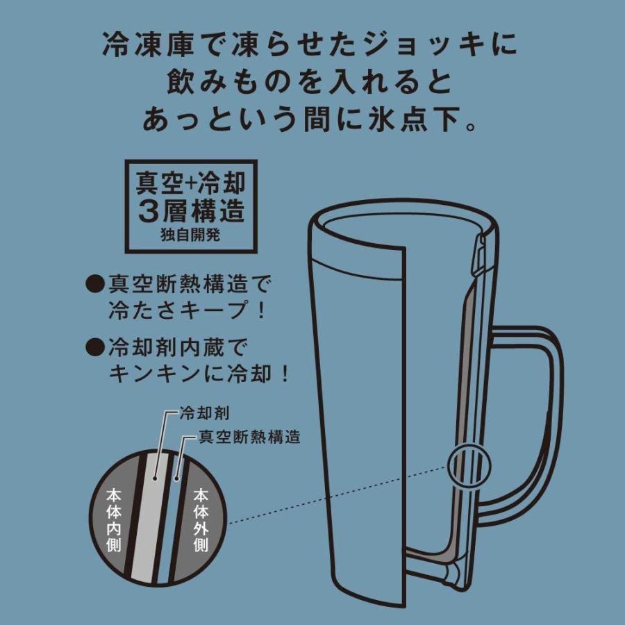 豊富な品ドウシシャ 氷点下ジョッキ ON℃ZONE 600ml (オンドゾーン
