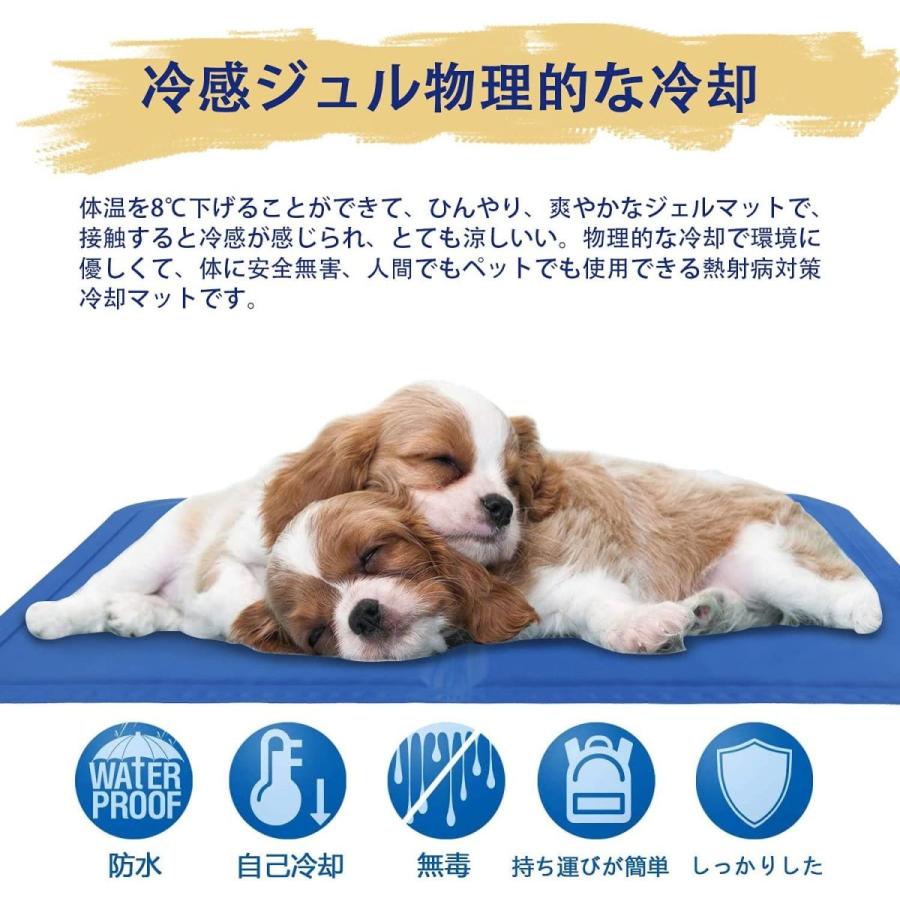 市場 ひんやり 涼感シート ひんやりマット 冷えマット ペットマット ジェルマット 冷感マット 可愛い 猫 Mサイズ クールマット おしゃれ かわいい 夏 犬