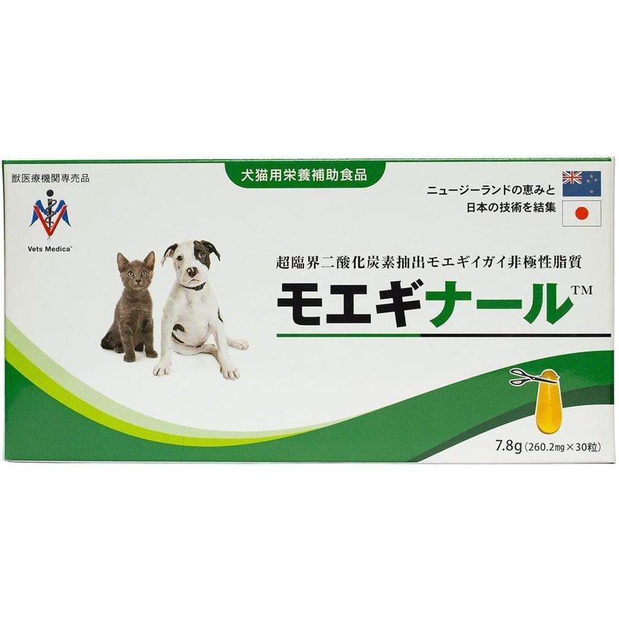 モエギナール 30粒 犬猫用栄養補助食品 【89%OFF!】