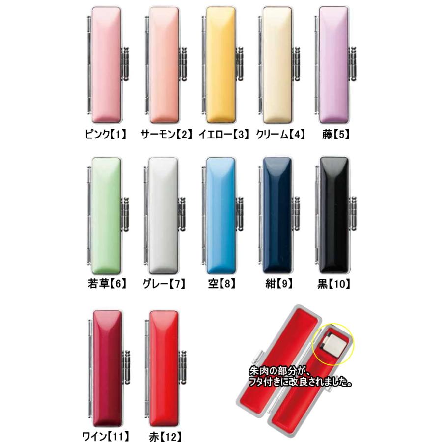 印鑑 はんこ セット ケース付き カラフル印鑑 認印 銀行印 10.5mm か