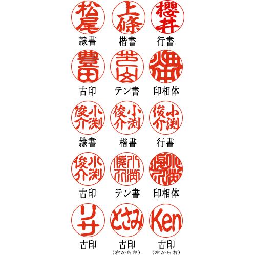 即日発送 平日11時までのご注文分 印鑑 はんこ セット 黒水牛印鑑 黒