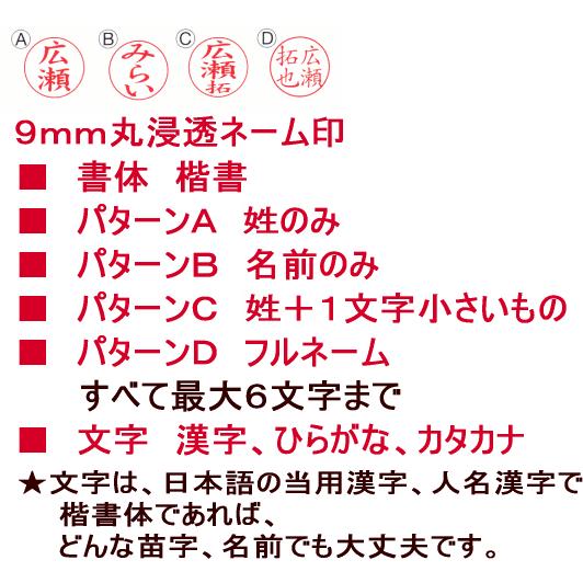 ネームペン ハローキティ~スタンペンＧ ノック ノック式 ネーム印付き黒ボールペン １本２役のネームペン印鑑 かわいい キャラクター｜benrikobo｜02