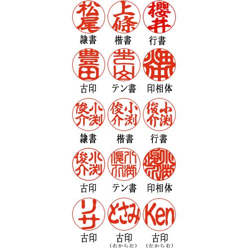 印鑑 彫り直し : 便利工房なかやま - 通販 - Yahoo!ショッピング