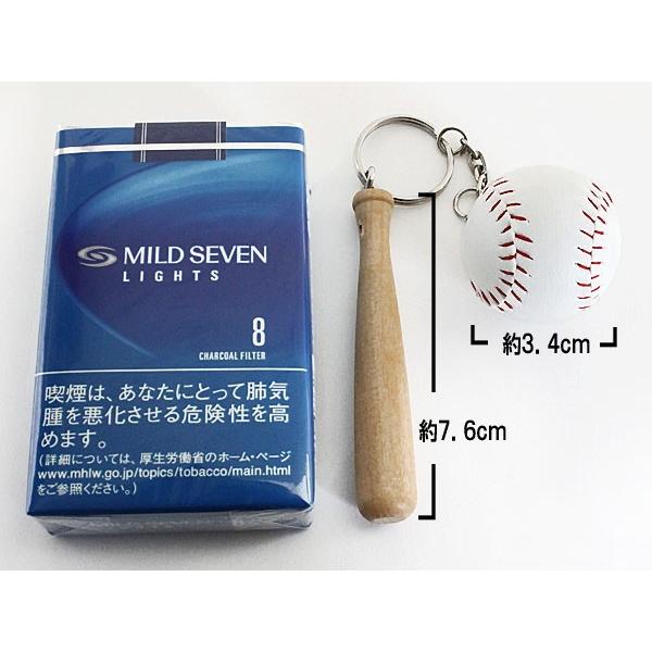 野球 キーホルダー 名入れ 卒団記念品 バット ボール 野球部 少年野球