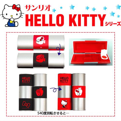 ハローキティ 印鑑ケース おもしろ はんこケース マジカル ケース 10.5