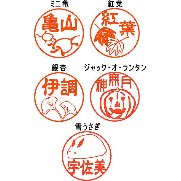 印鑑 本柘 12mm 13.5mm 15mm 16.5mm 18mm サイズ選択 イラスト