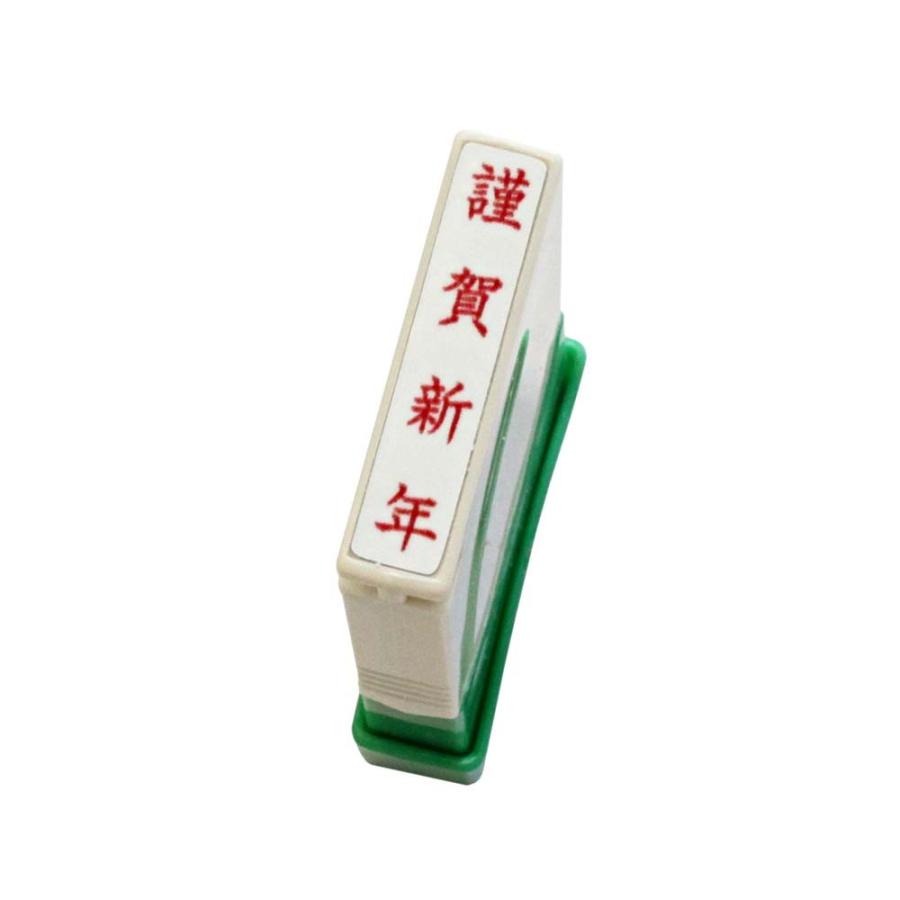 謹賀新年 タテ書き クイックスタンパーmeタイプ 名刺用 5ｘ29ｍｍ インク赤 便利工房なかやま 通販 Yahoo ショッピング