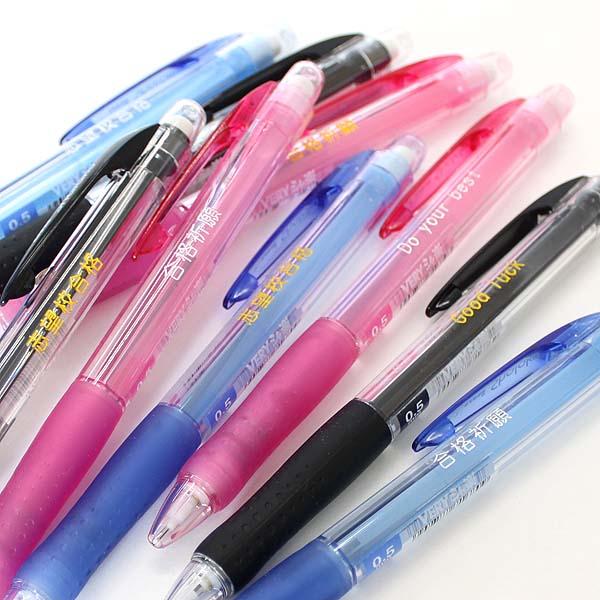 uni（三菱鉛筆） 名入れ プレゼント 合格祈願 グッズ シャープペン