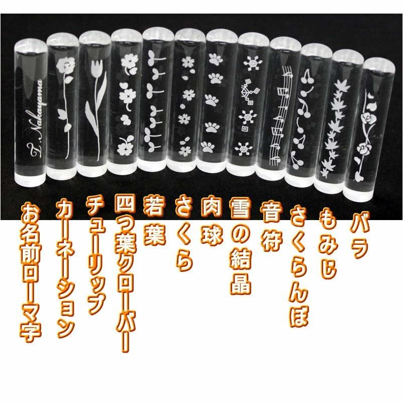 印鑑 12mm 名入れ 印鑑セット 銀行印 認印 きらら 印鑑ケース 透明