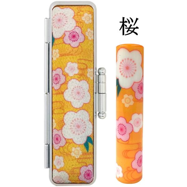 印鑑セット 東京ちりめん 12mm 銀行印 はんこ 印鑑ケース 朱肉付き 和