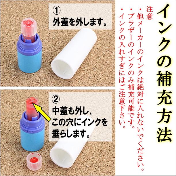 ブラザー工業 15 テニス イラスト スタンプ 連絡帳 みました 丸 ブラザー工業 15 テニス イラスト スタンプ 連絡帳 みました 丸